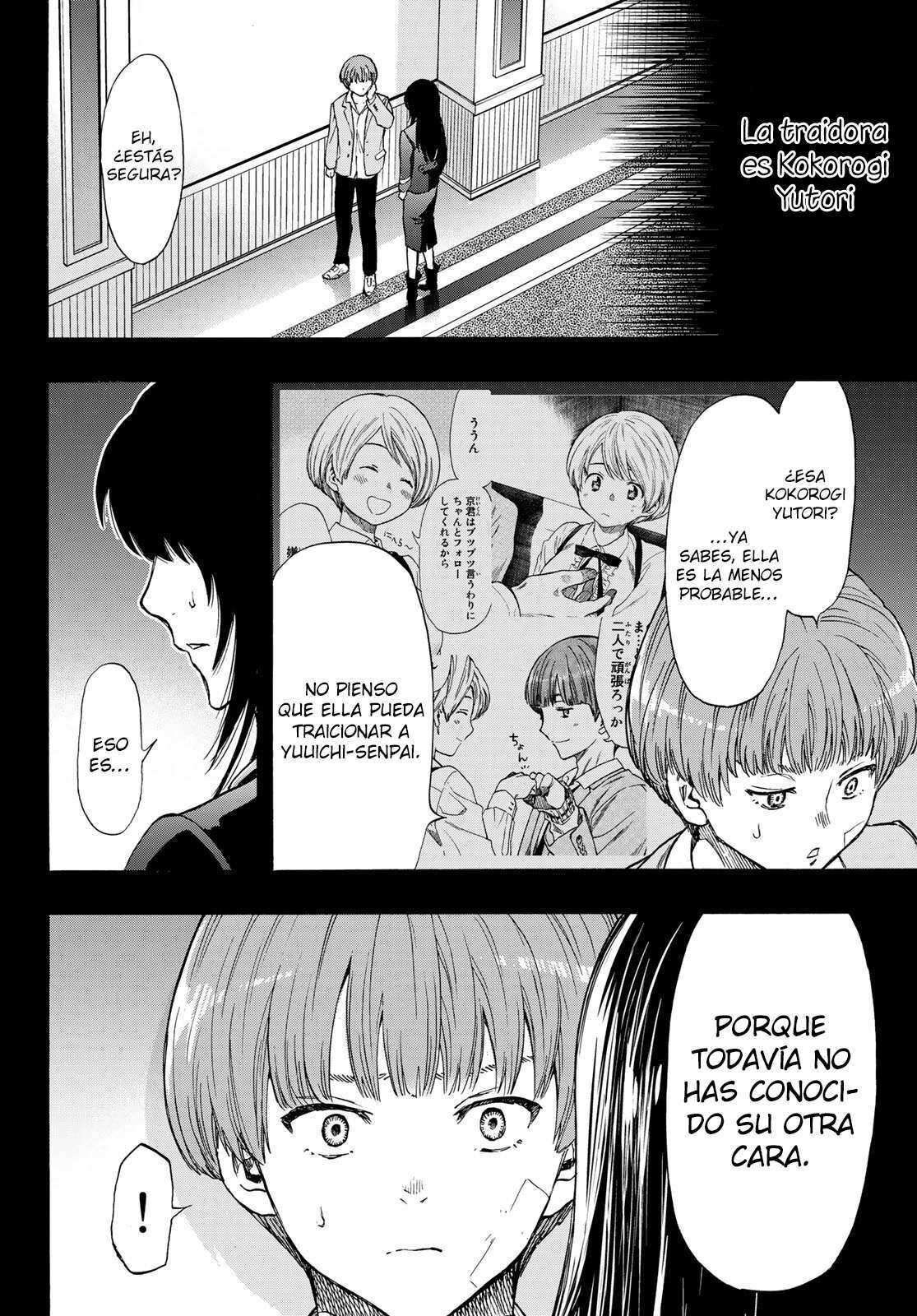 Capitulo 73 page 5
