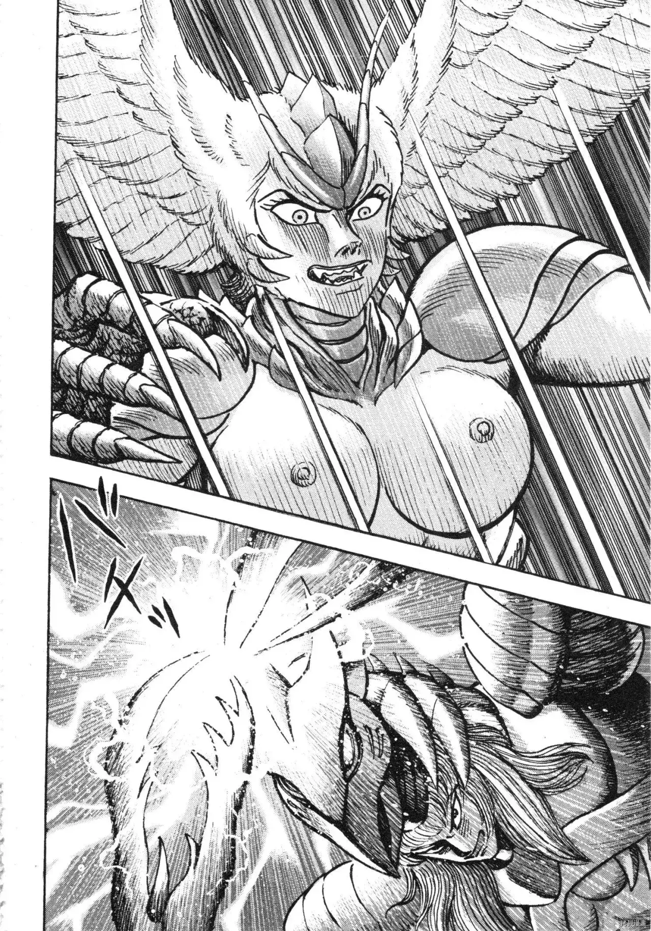 Capitulo 82 page 14