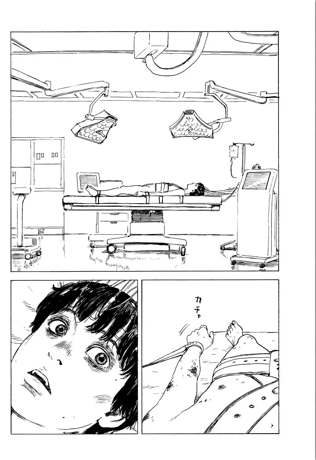Capitulo 41 page 5