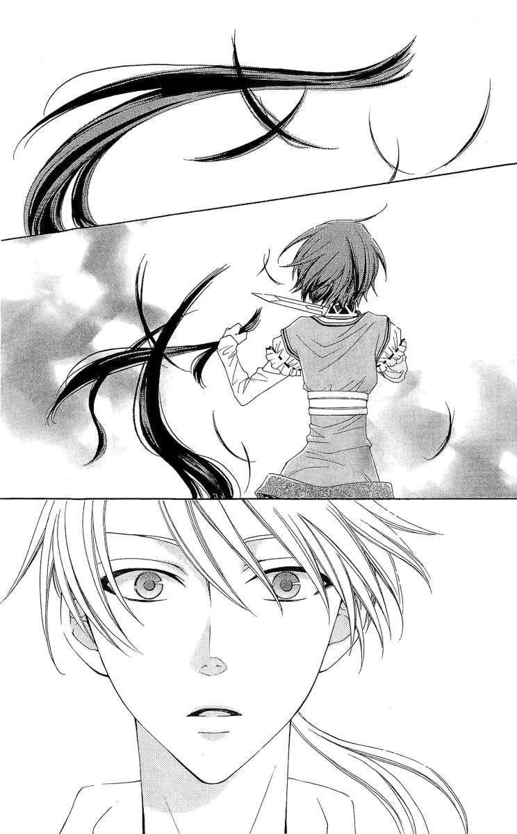 Capitulo 23.05 page 8