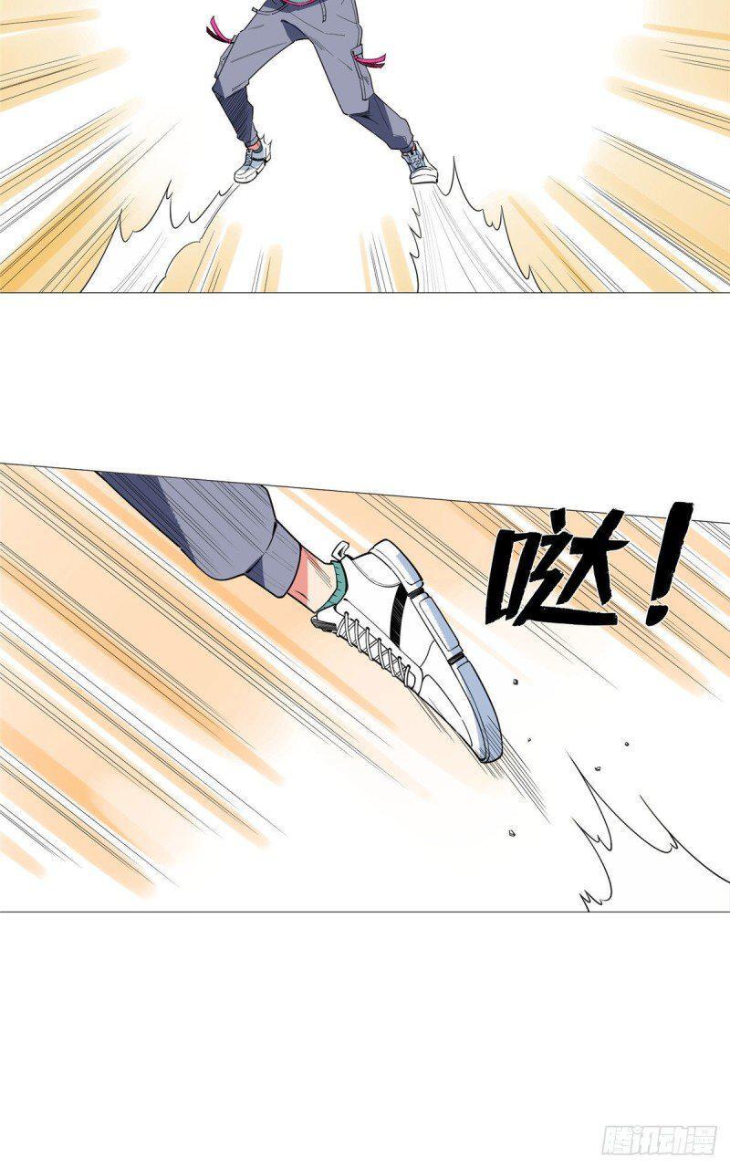 Capitulo 17 page 17