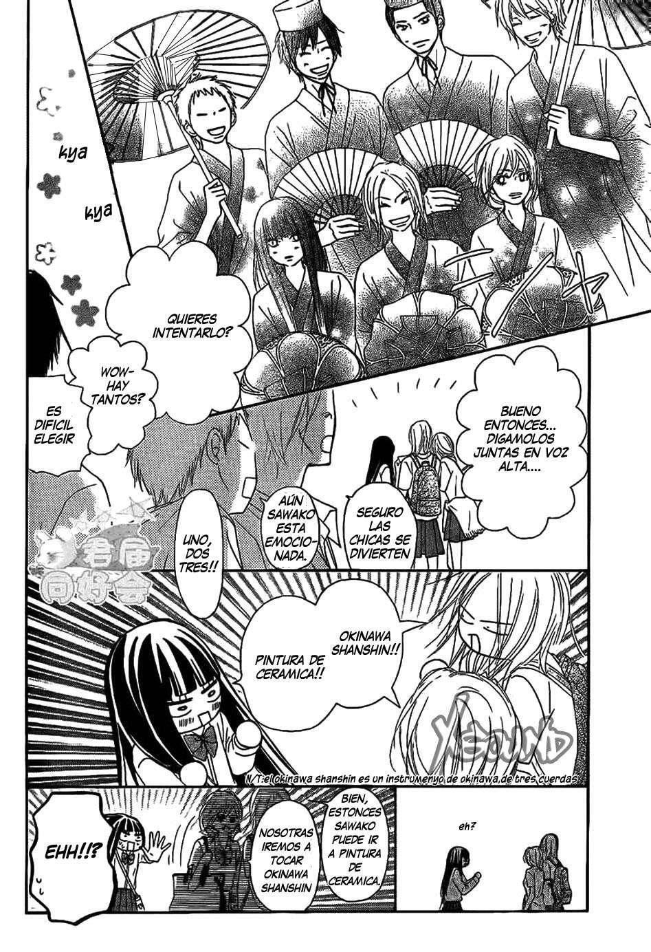 Capitulo 57 page 11