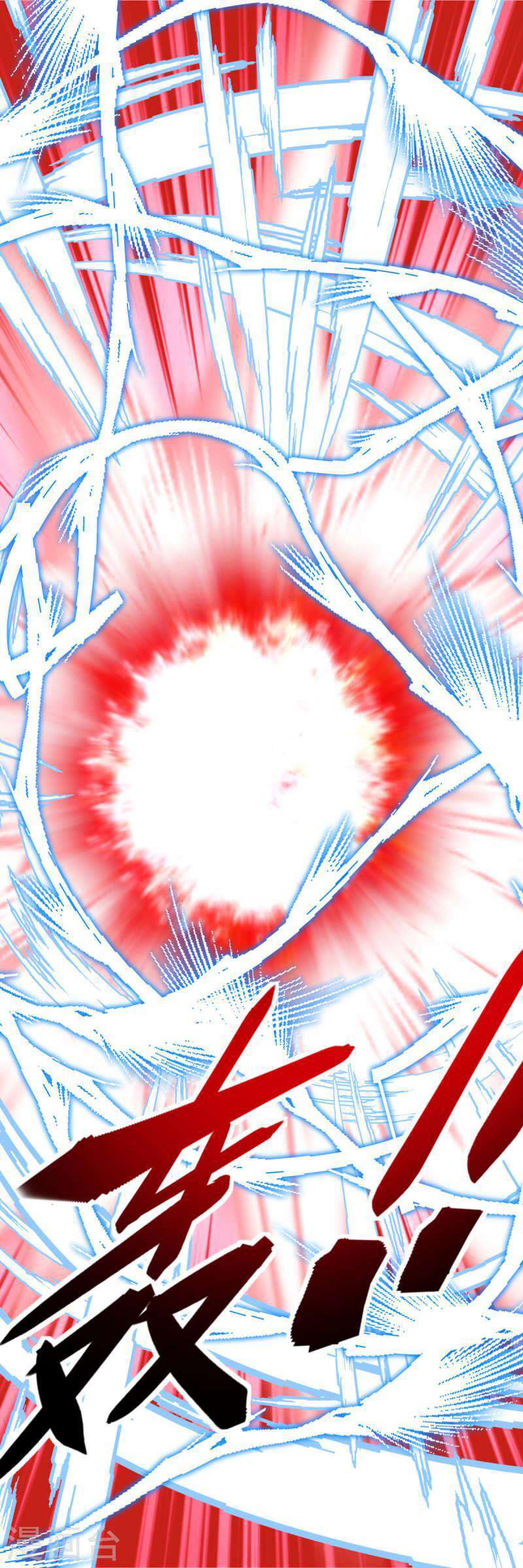 Capitulo 165 page 33