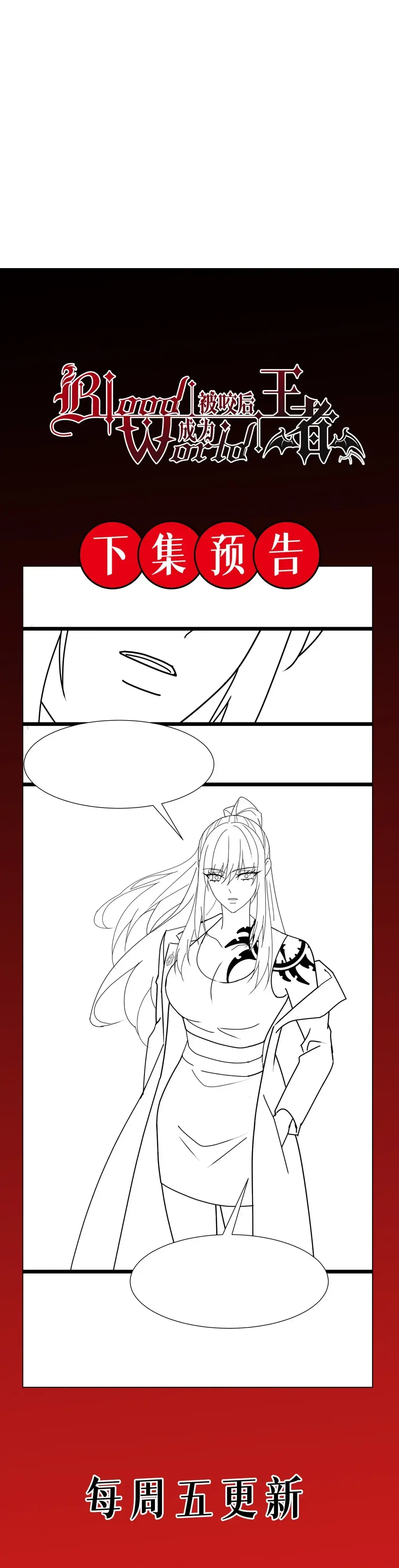 Capitulo 75 page 29