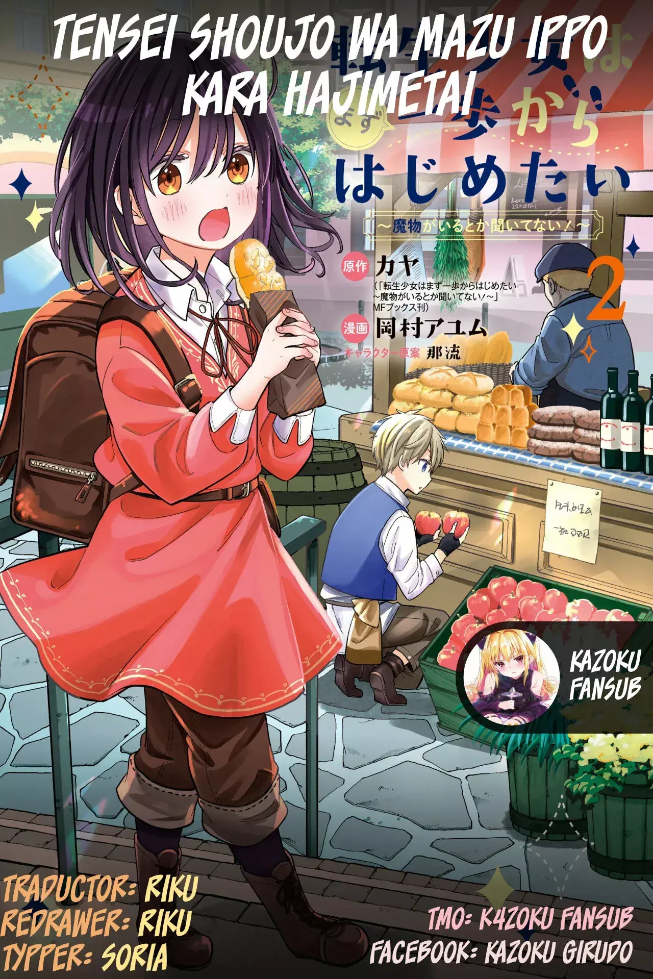 Capitulo 7.50 page 1