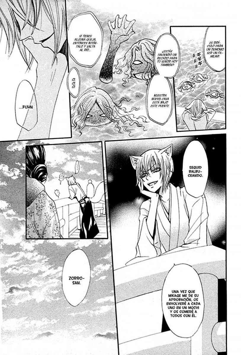 Capitulo 0.05 page 13