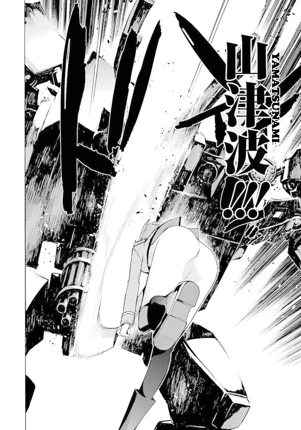 Capitulo 20 page 19