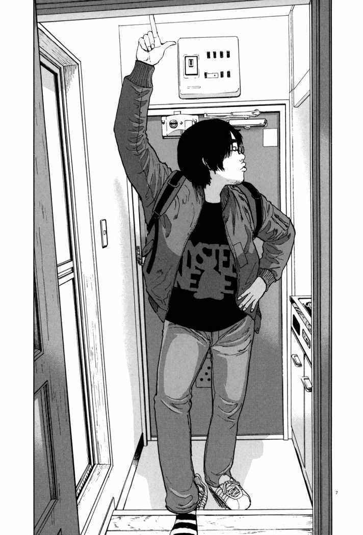 Capitulo 1 page 9