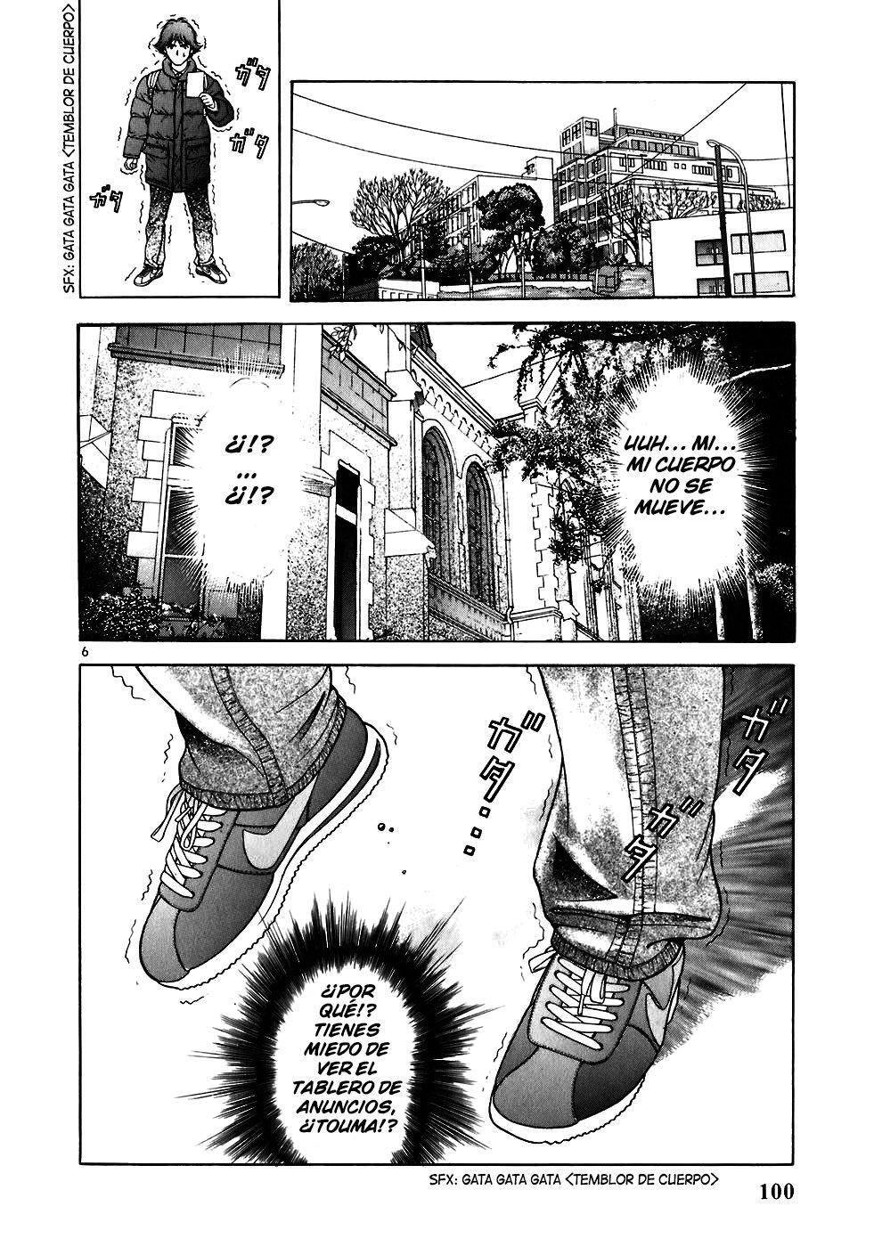 Capitulo 218 page 7