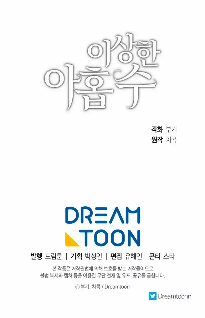 Capitulo 8 page 62