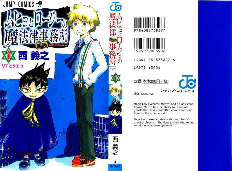 Capitulo 1 page 1