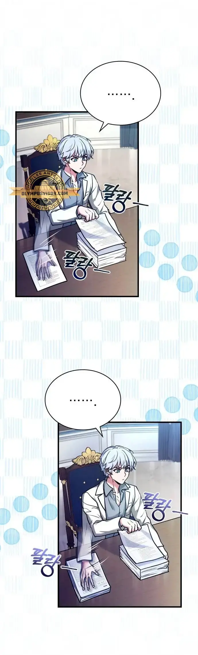 Capitulo 15 page 50