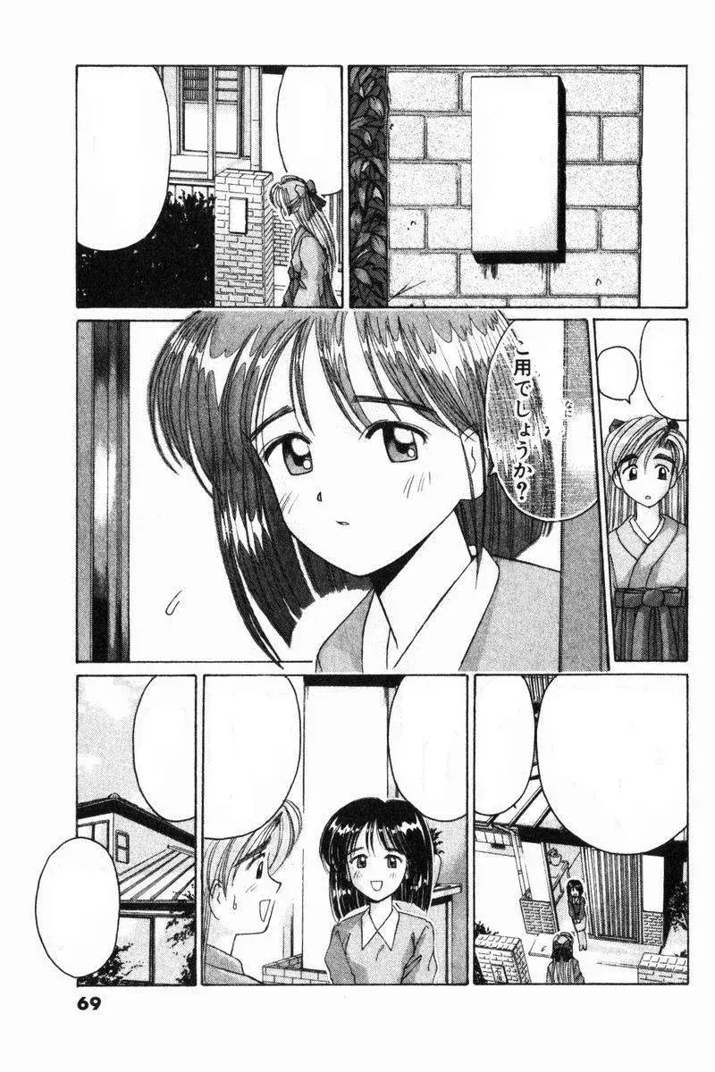 Capitulo 39 page 36