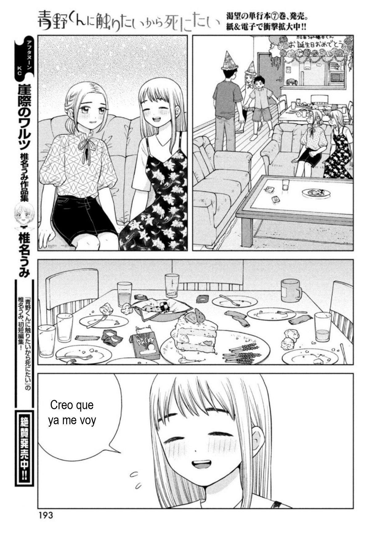 Capitulo 38 page 15