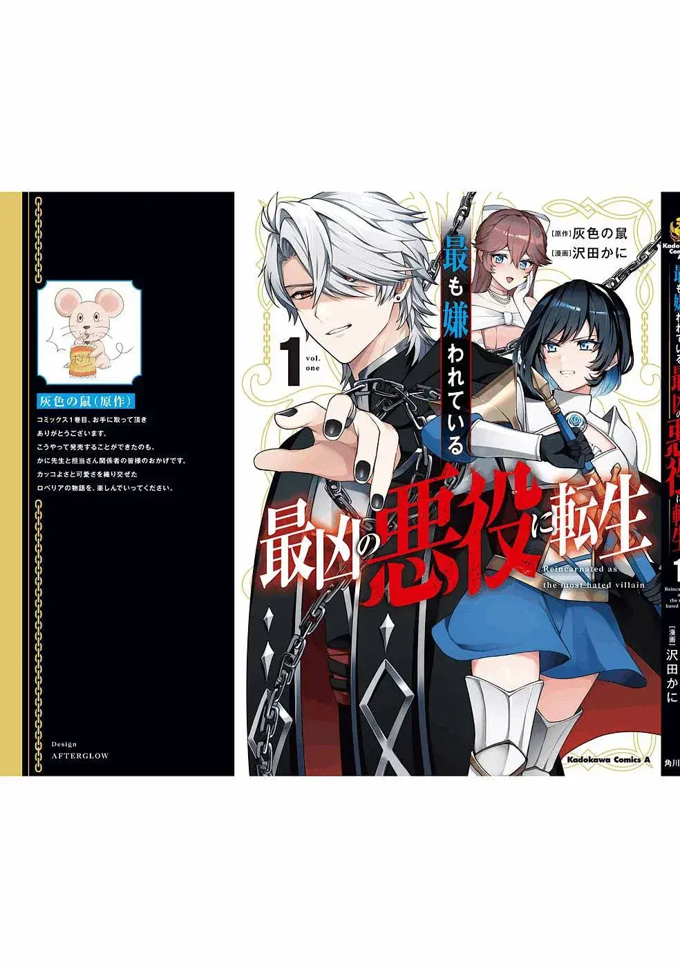 Capitulo 5 page 40