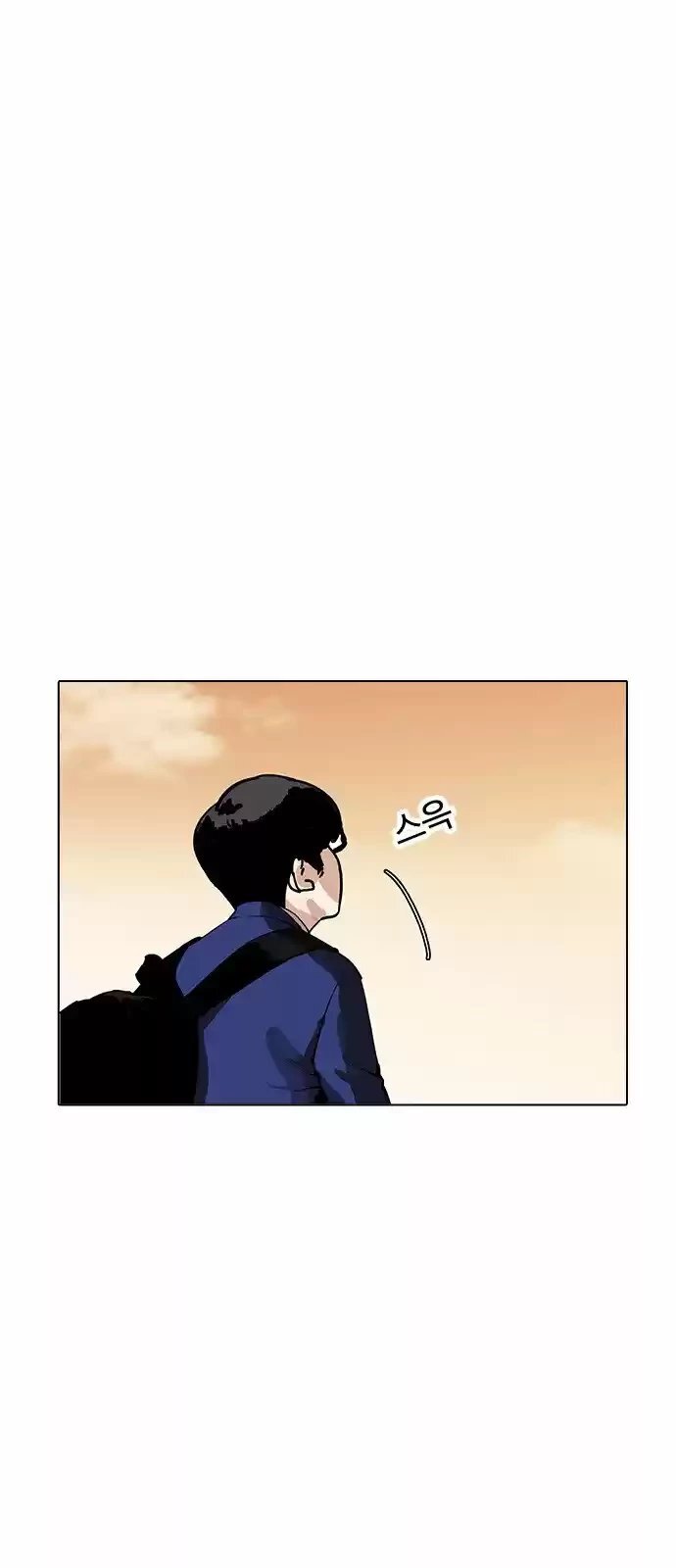 Capitulo 166 page 6