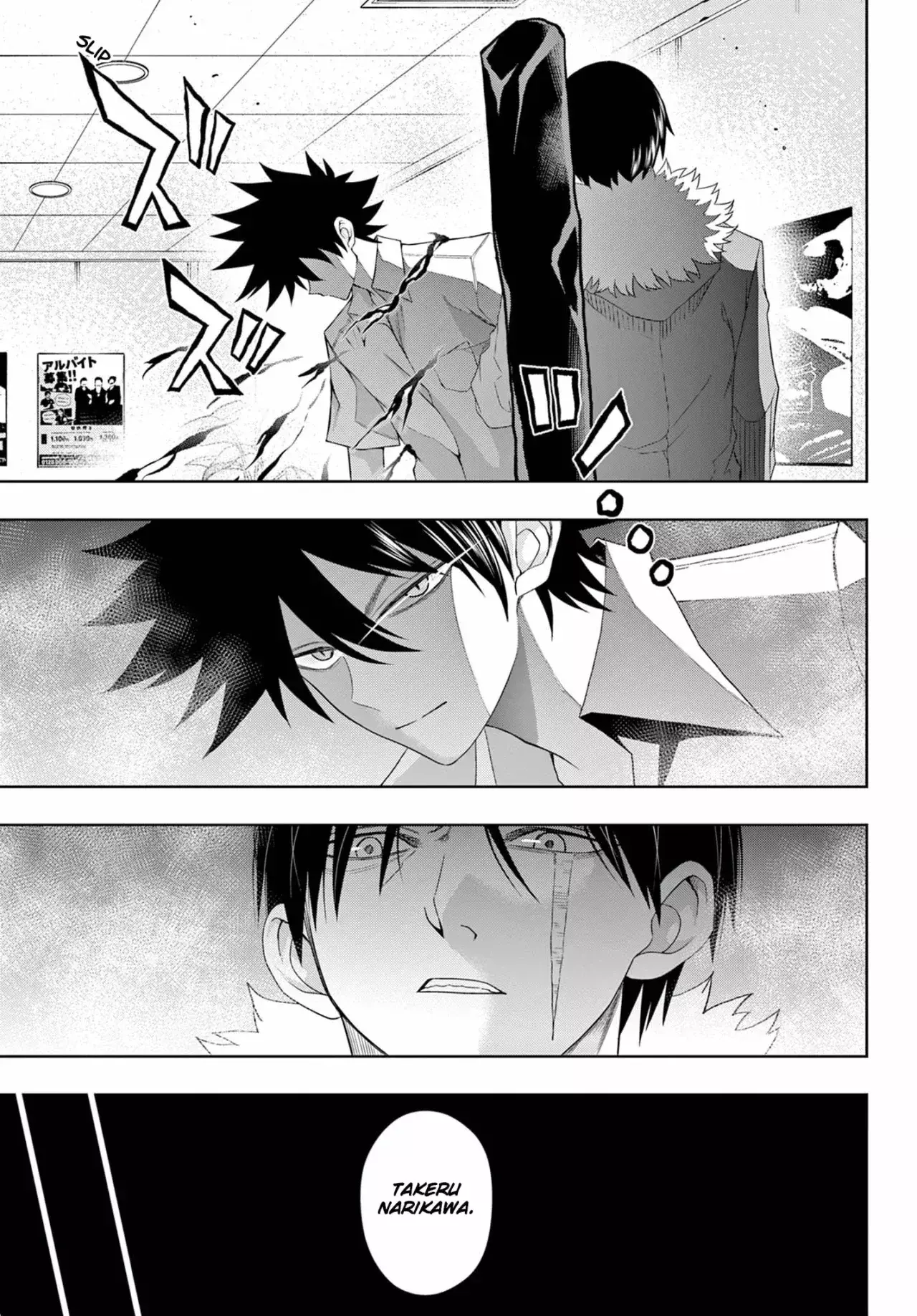 Capitulo 90 page 14