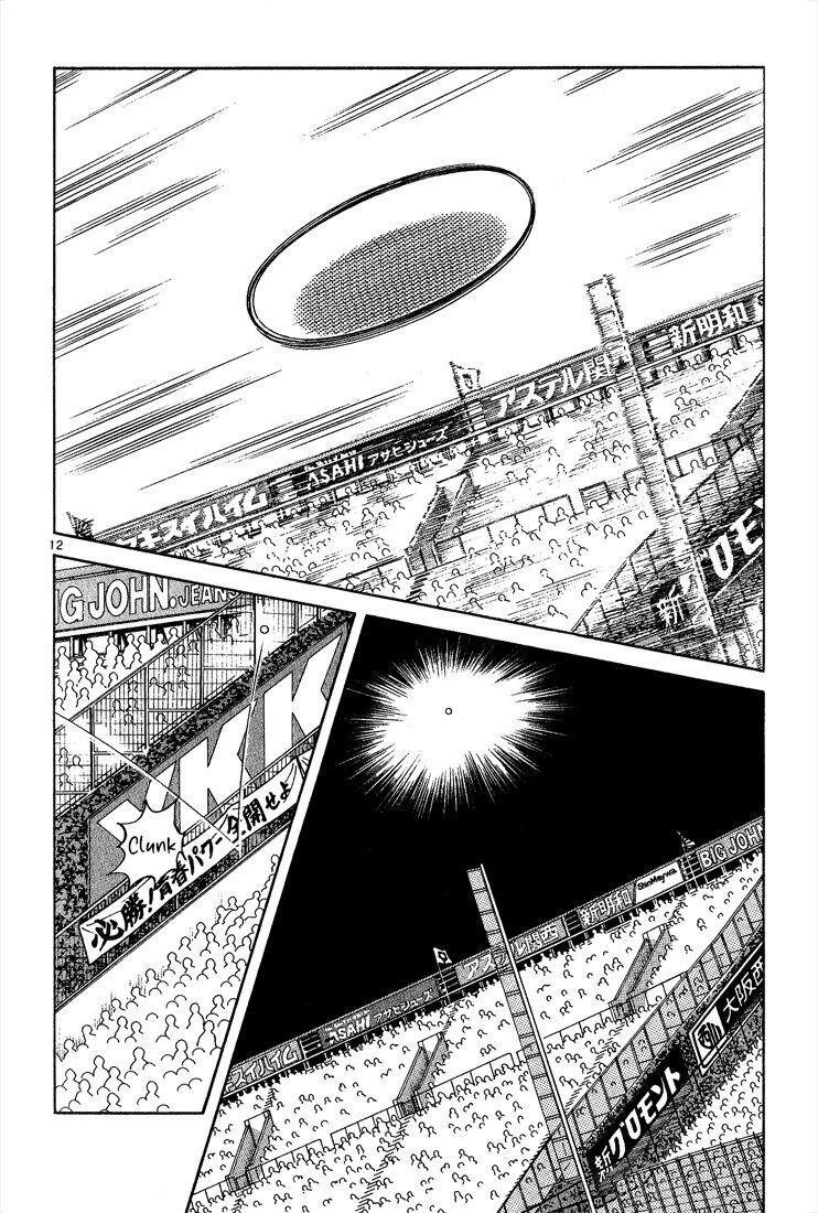 Capitulo 202 page 13