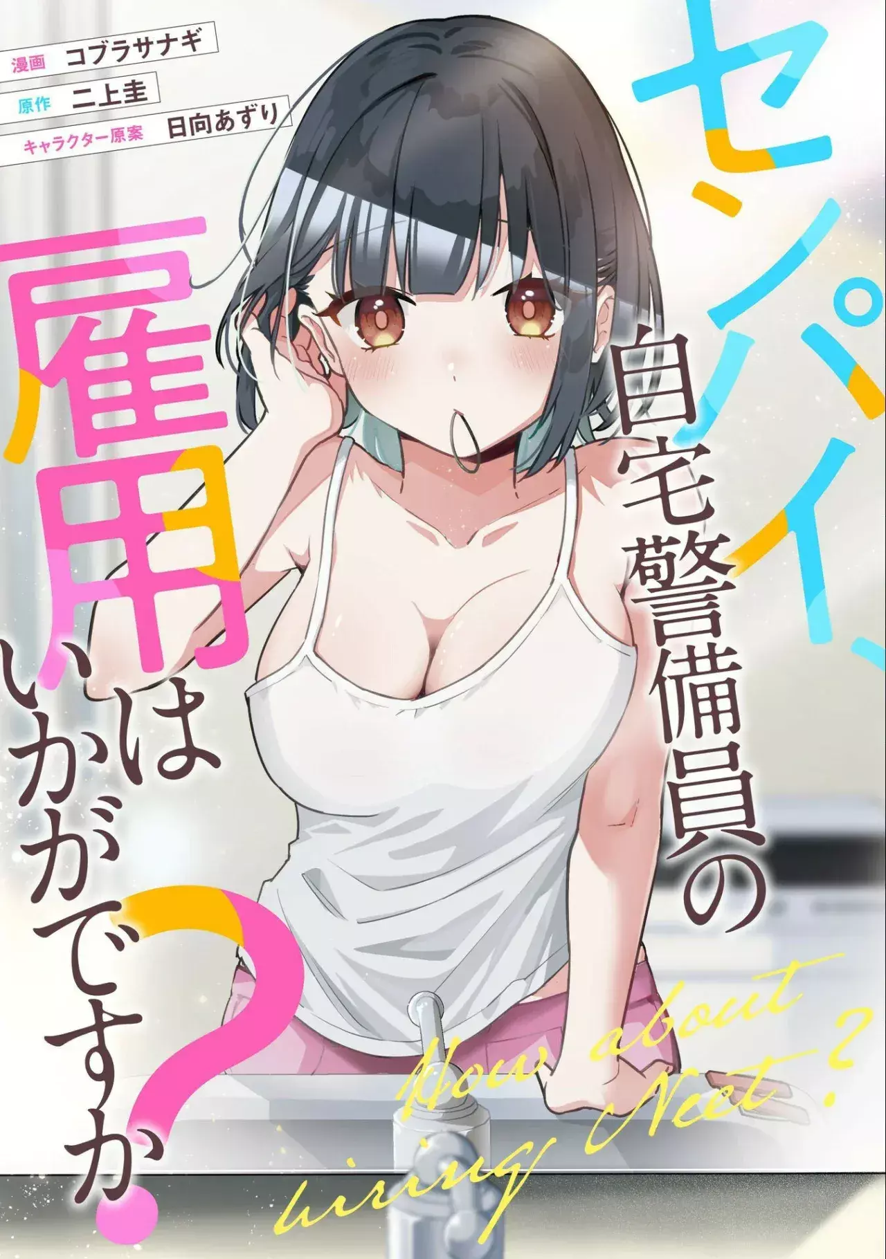 Capitulo 7 page 4