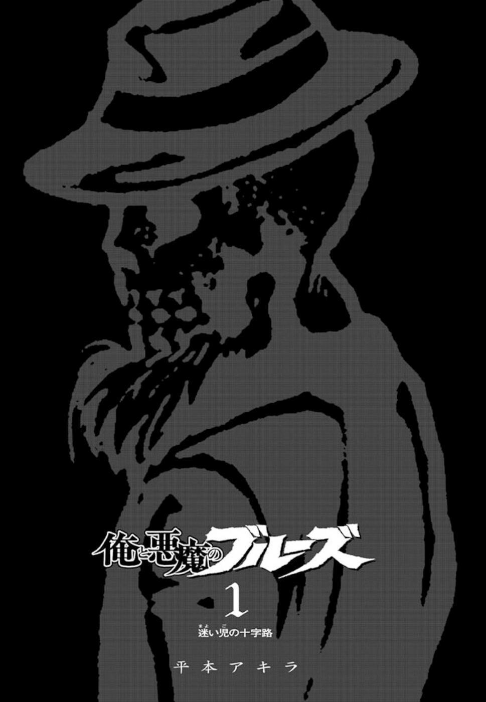 Capitulo 1 page 15
