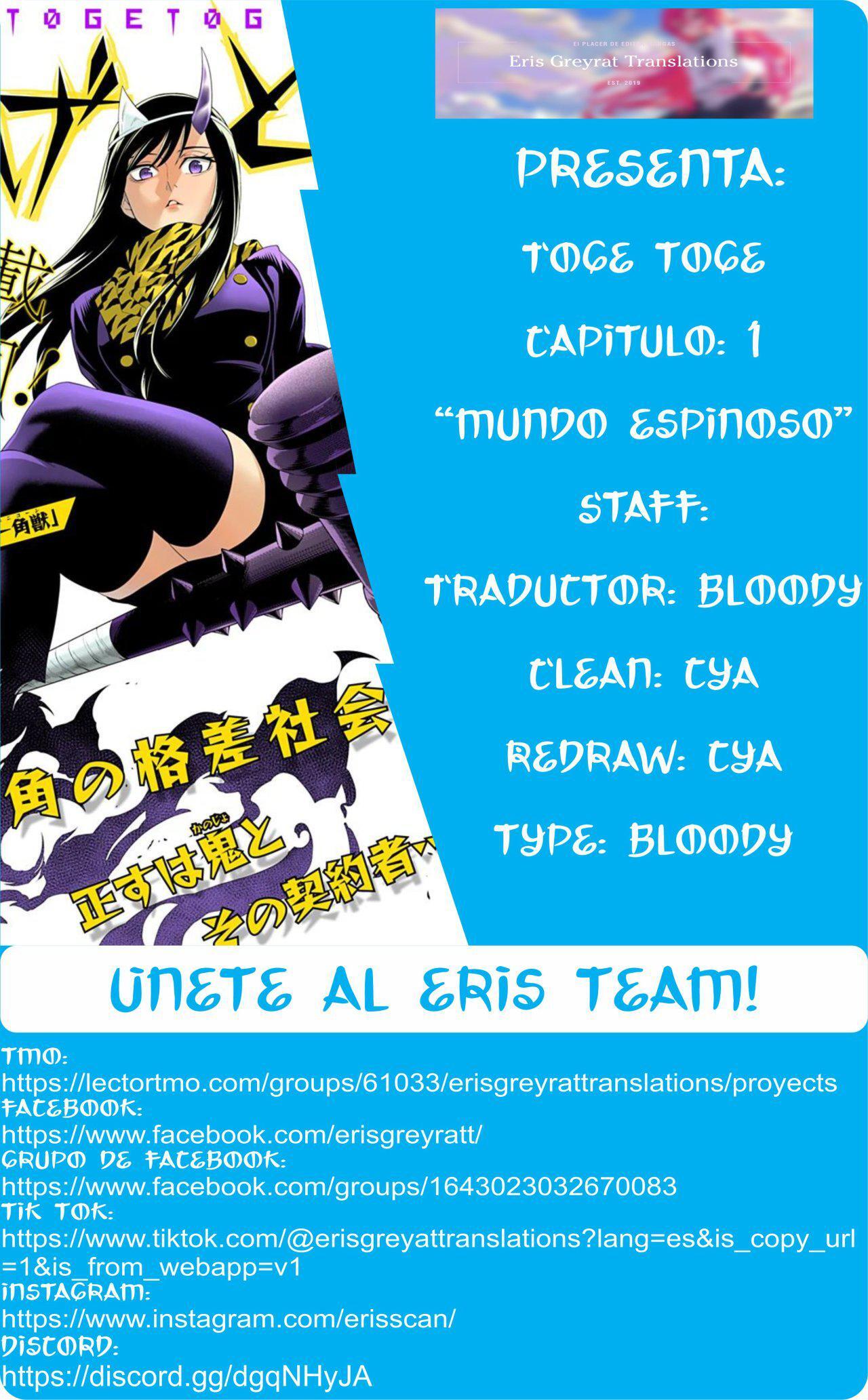 Capitulo 1 page 1