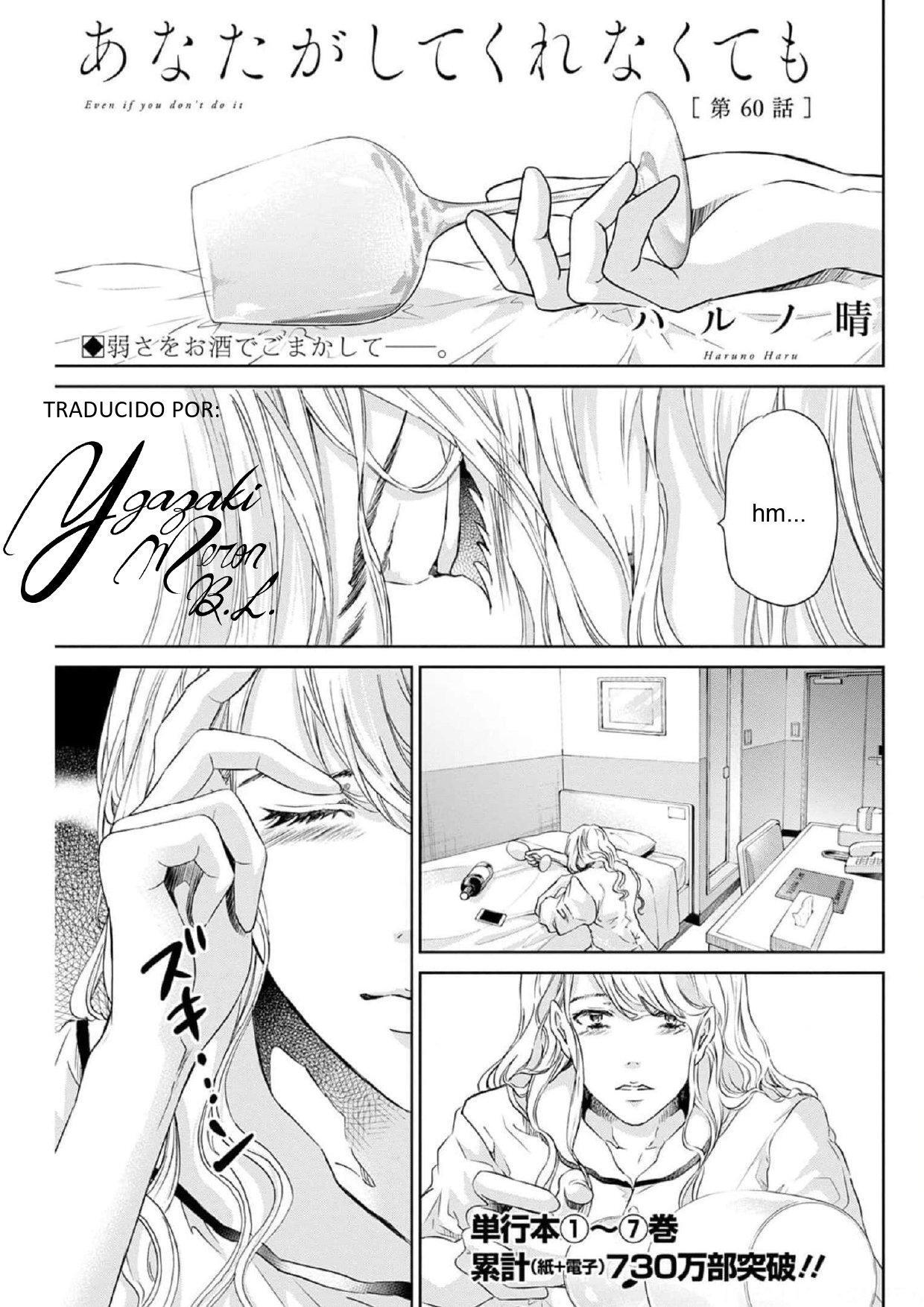 Capitulo 60 page 1