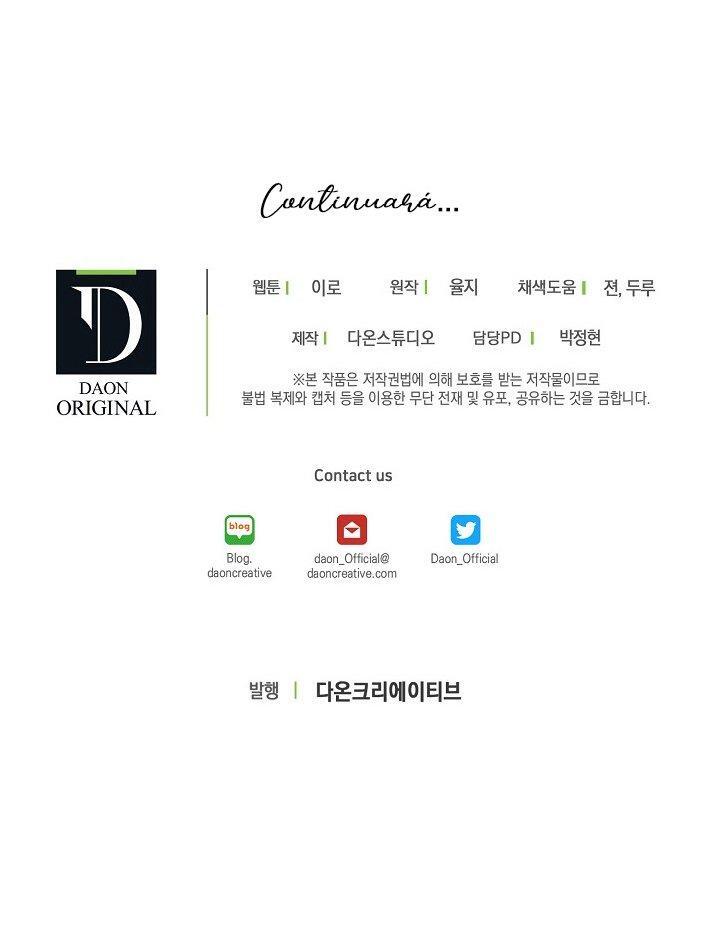 Capitulo 21 page 59
