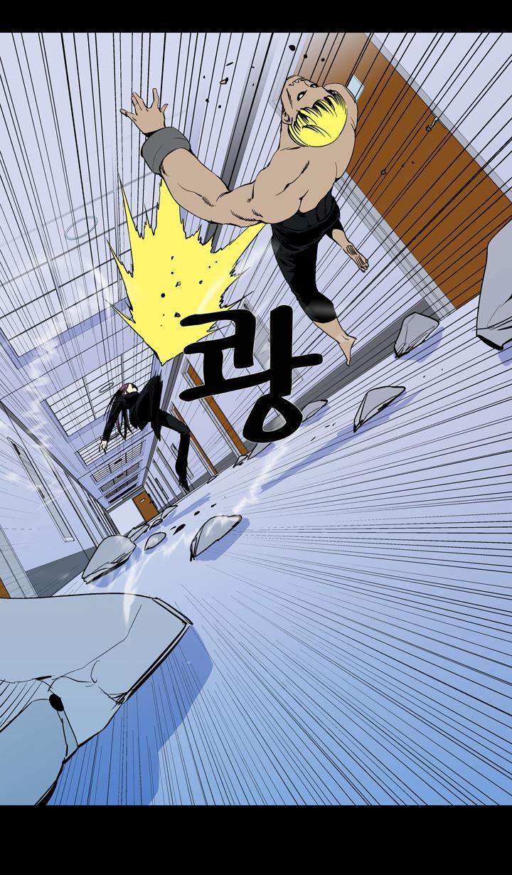 Capitulo 54 page 65