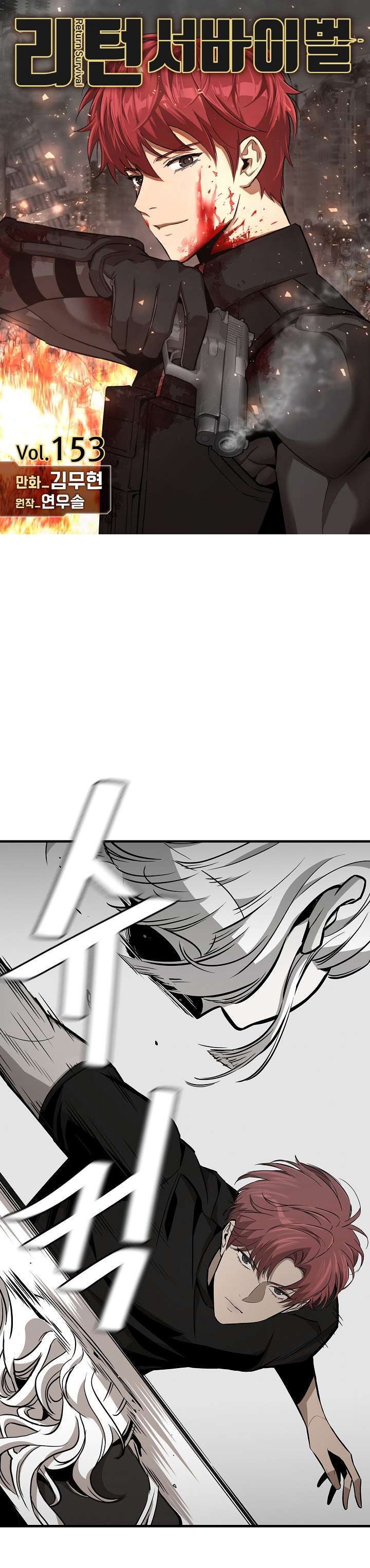 Capitulo 153 page 2