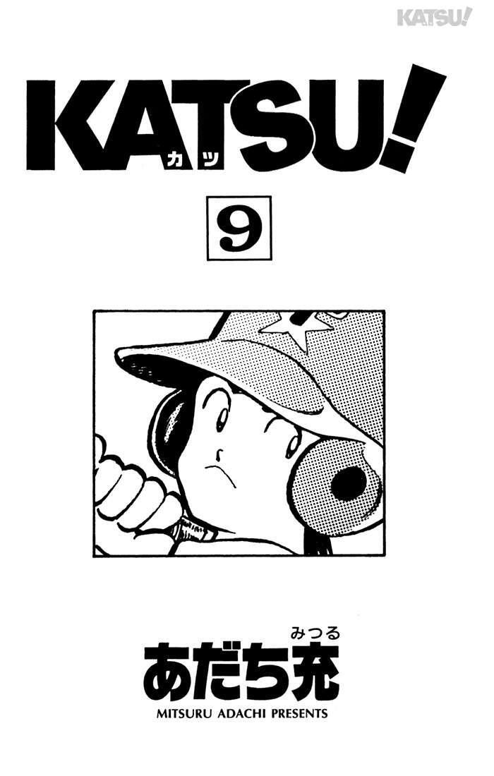 Capitulo 79 page 5