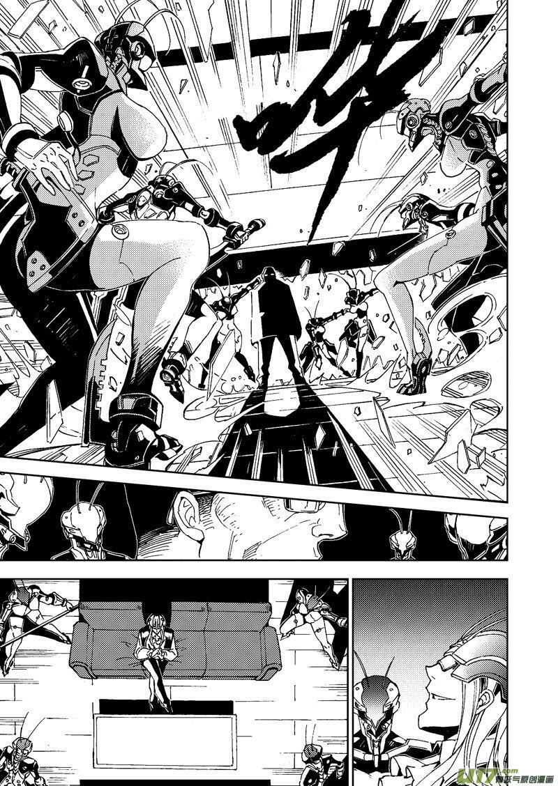Capitulo 53 page 5