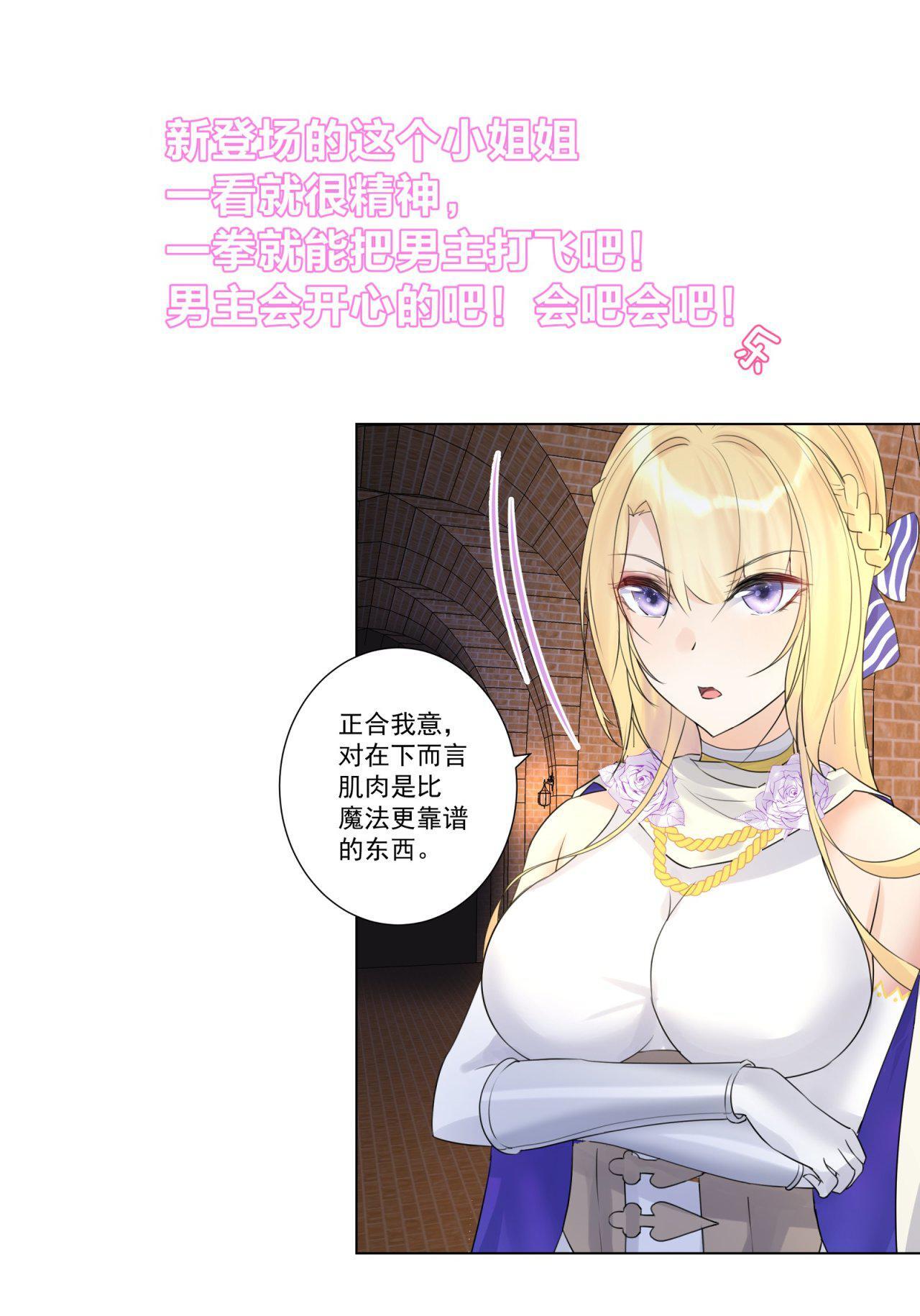 Capitulo 4 page 71