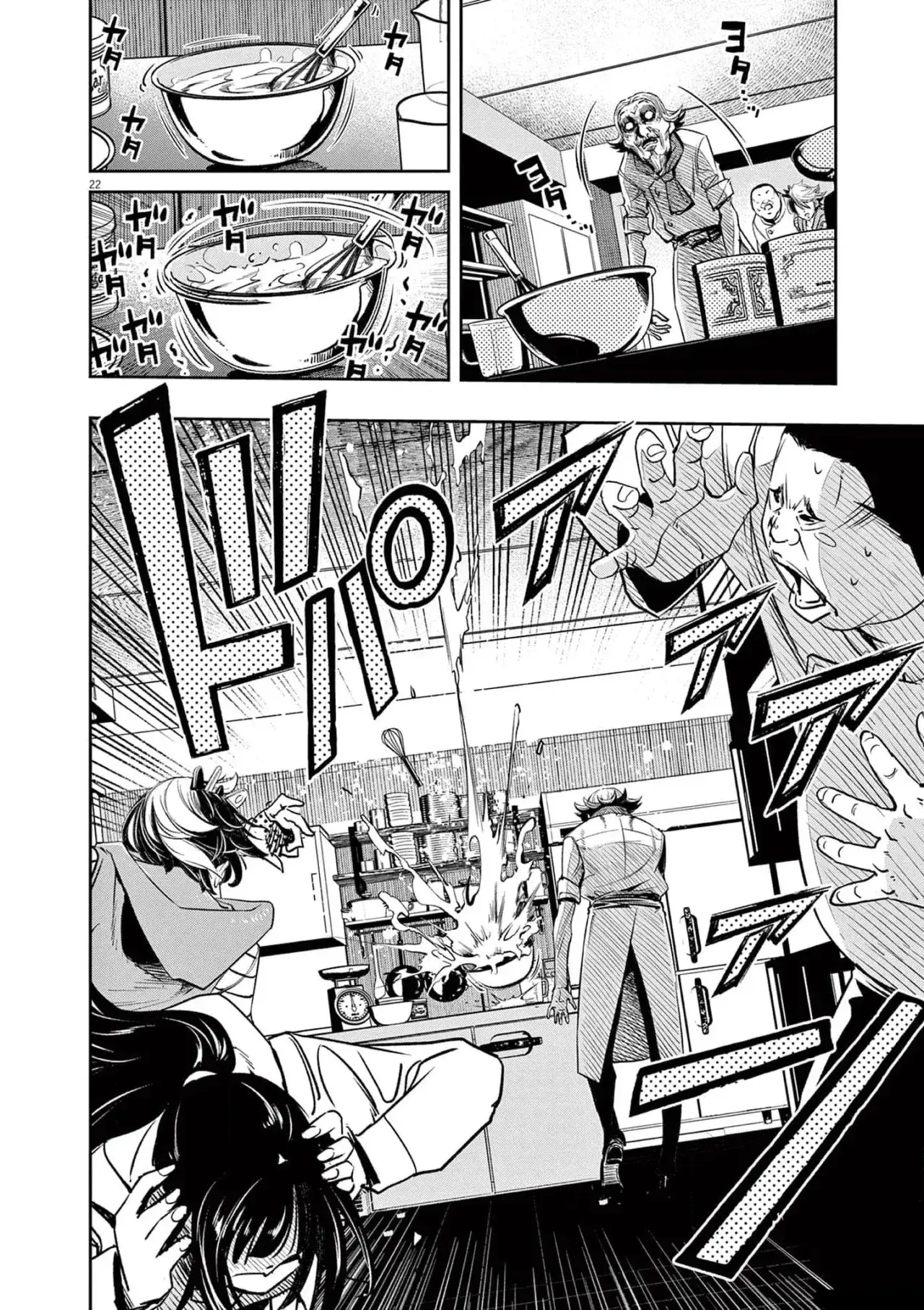 Capitulo 133 page 23