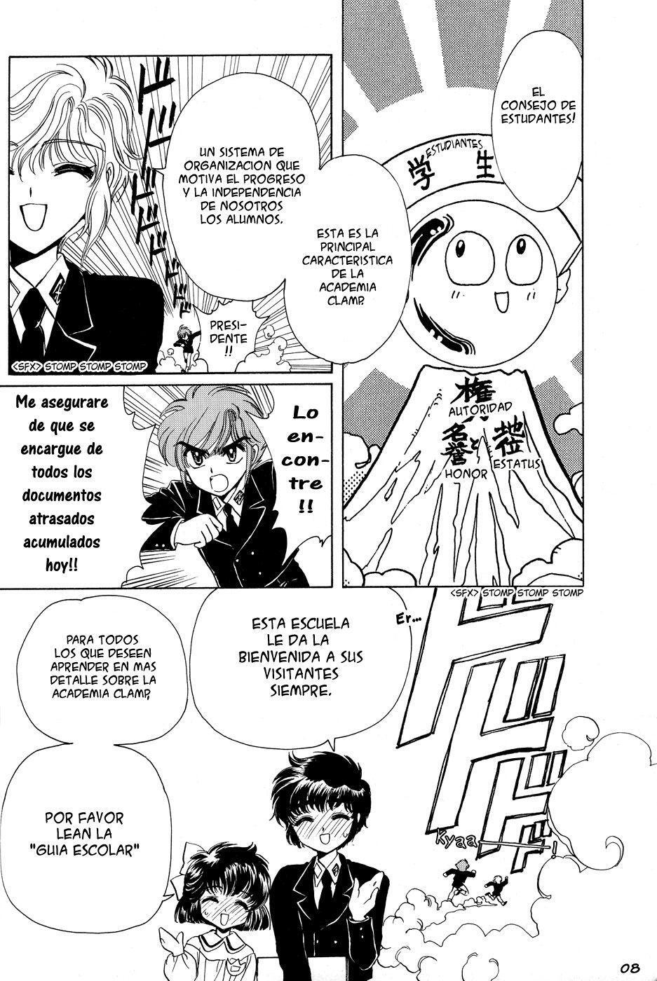 Capitulo 12.50 page 8