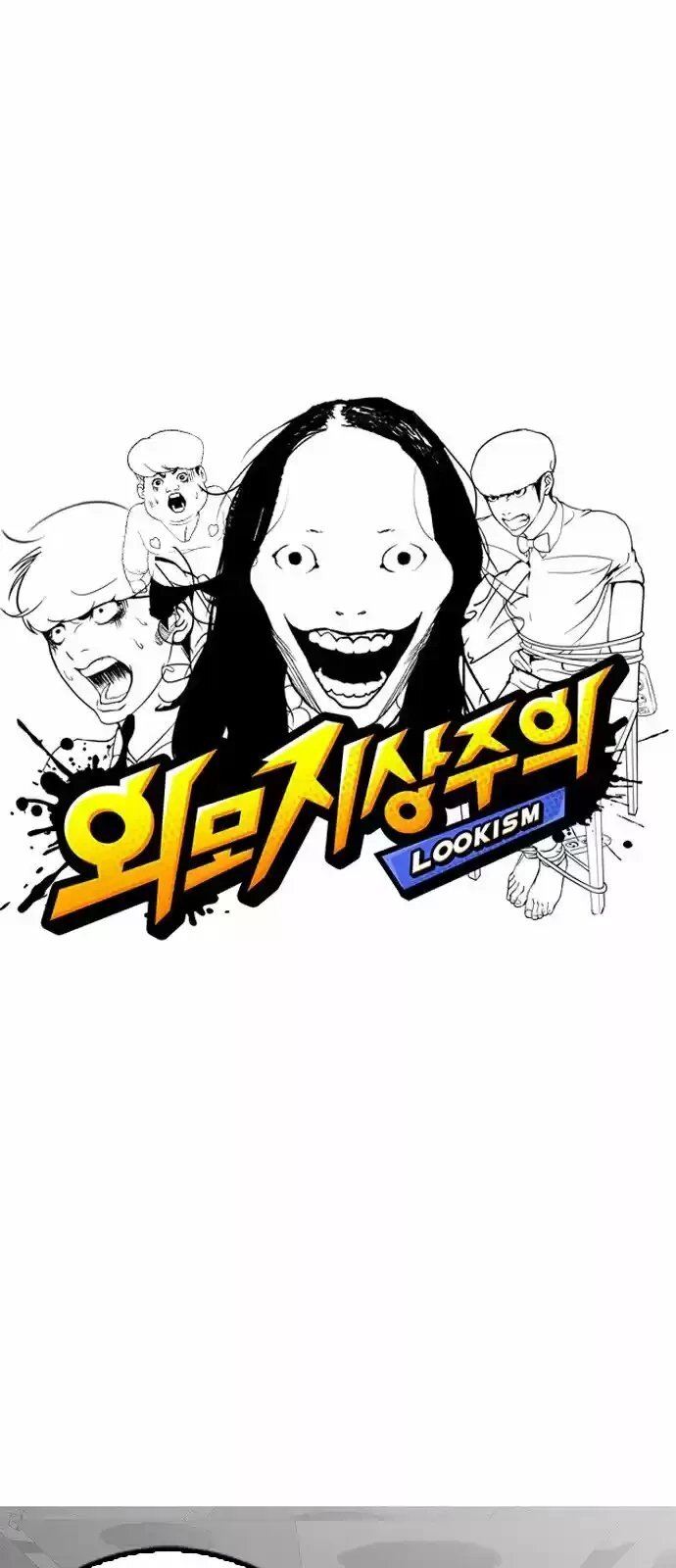 Capitulo 118 page 9