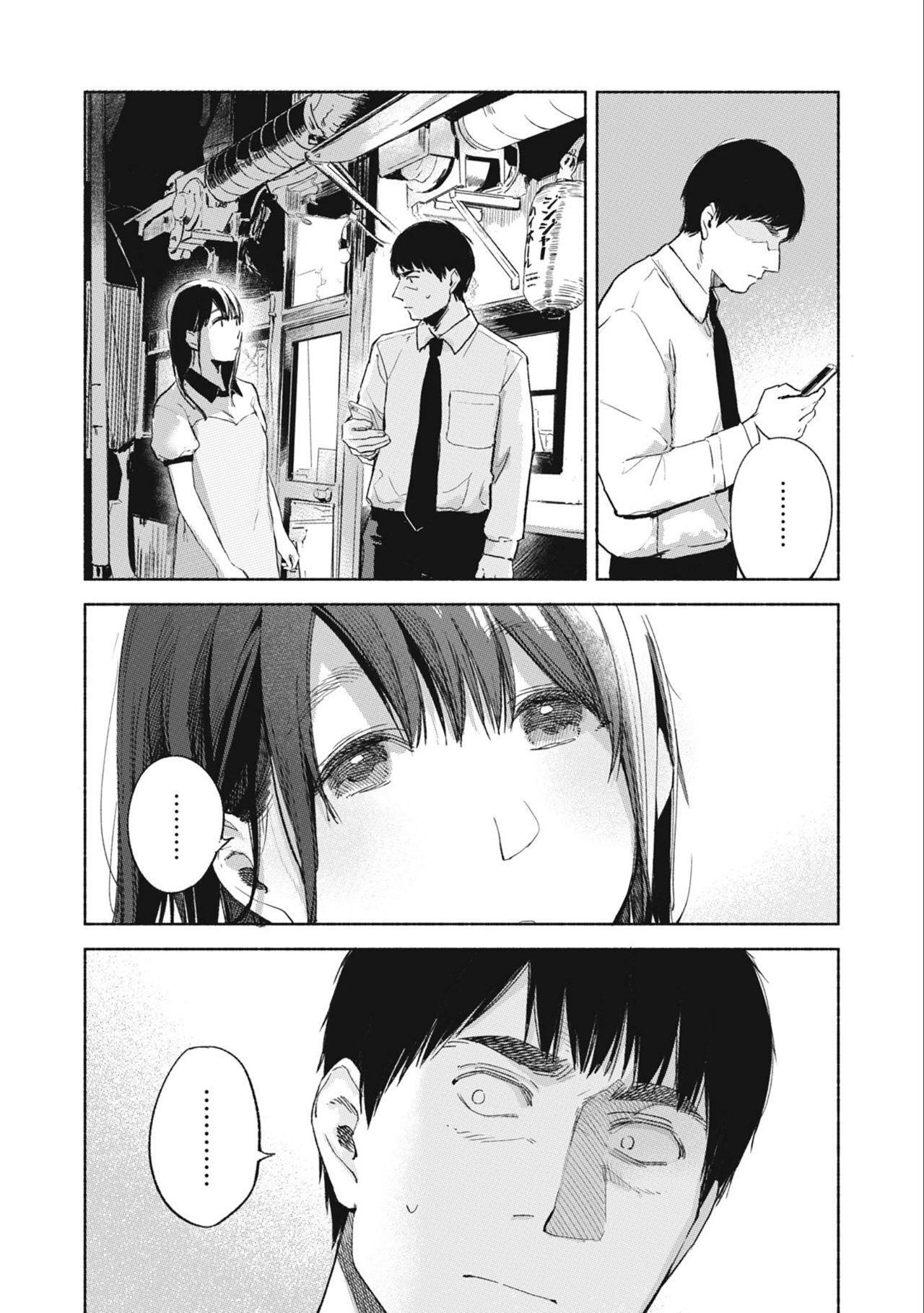 Capitulo 34 page 21