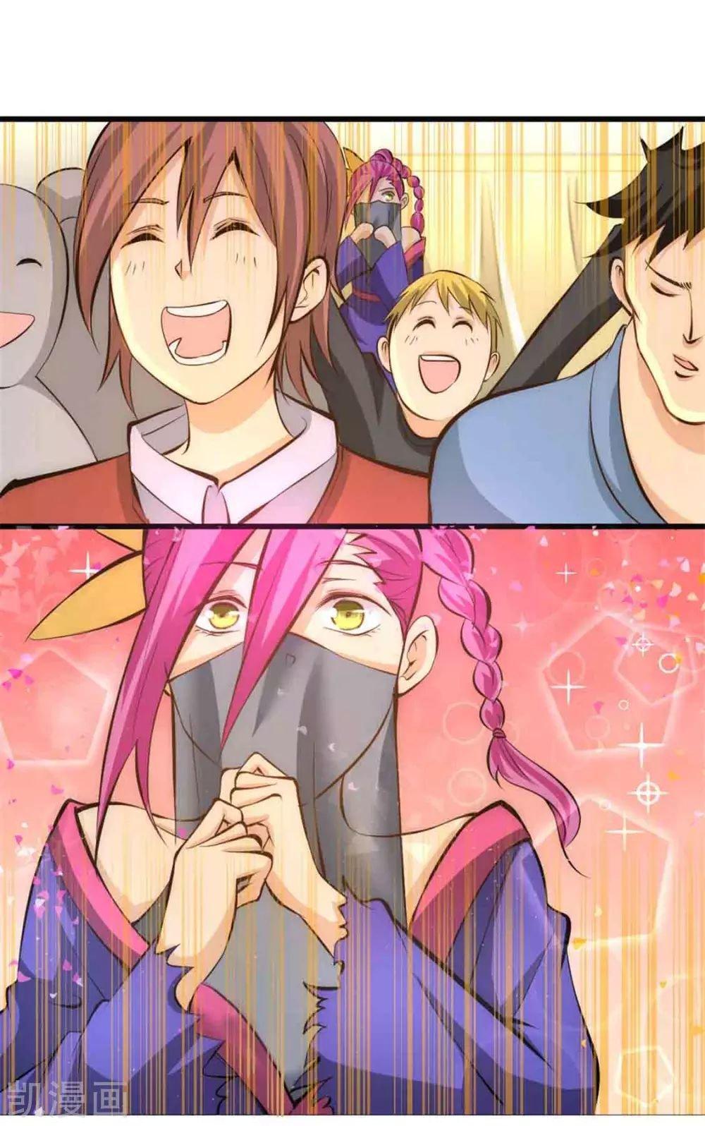 Capitulo 63 page 26