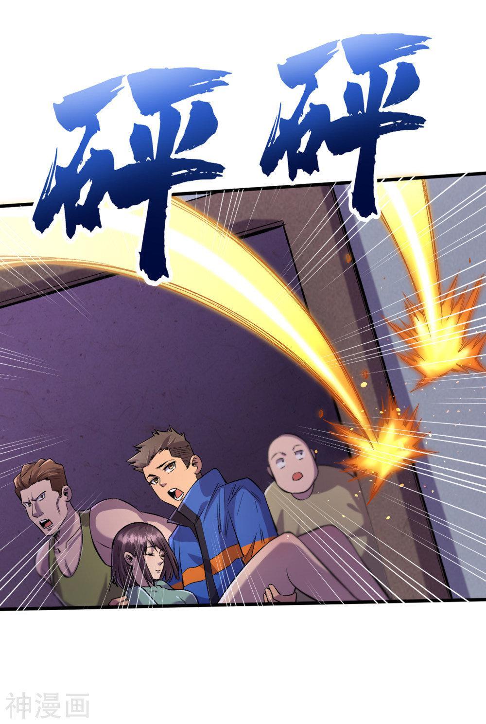 Capitulo 56 page 26