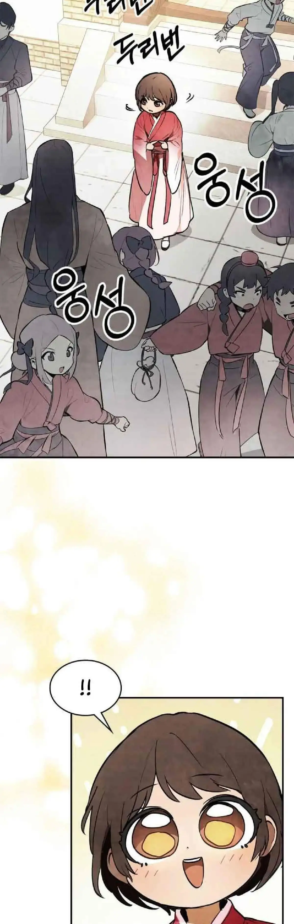 Capitulo 55 page 5