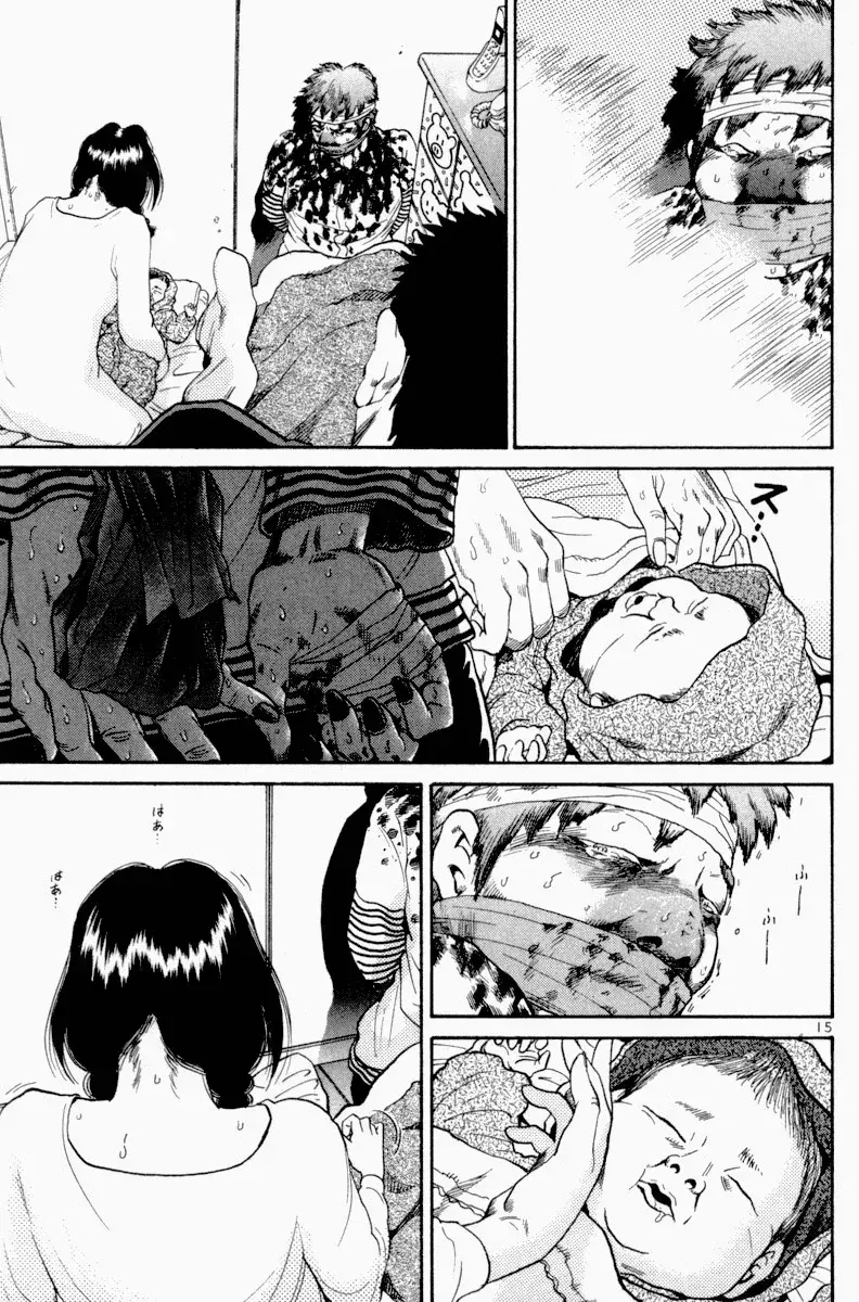 Capitulo 118 page 15