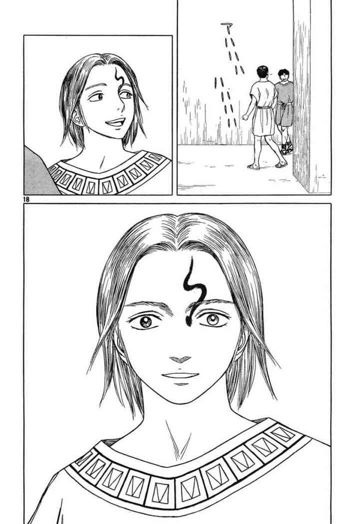 Capitulo 48 page 18
