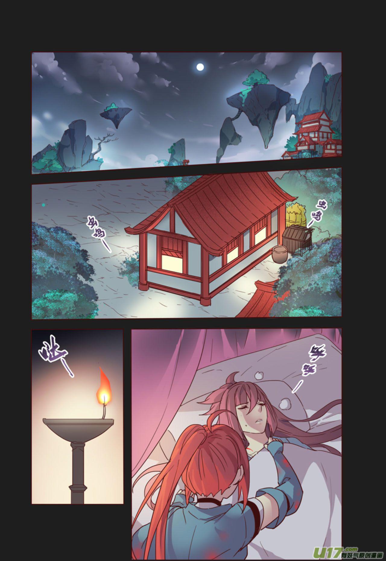 Capitulo 12.30 page 2