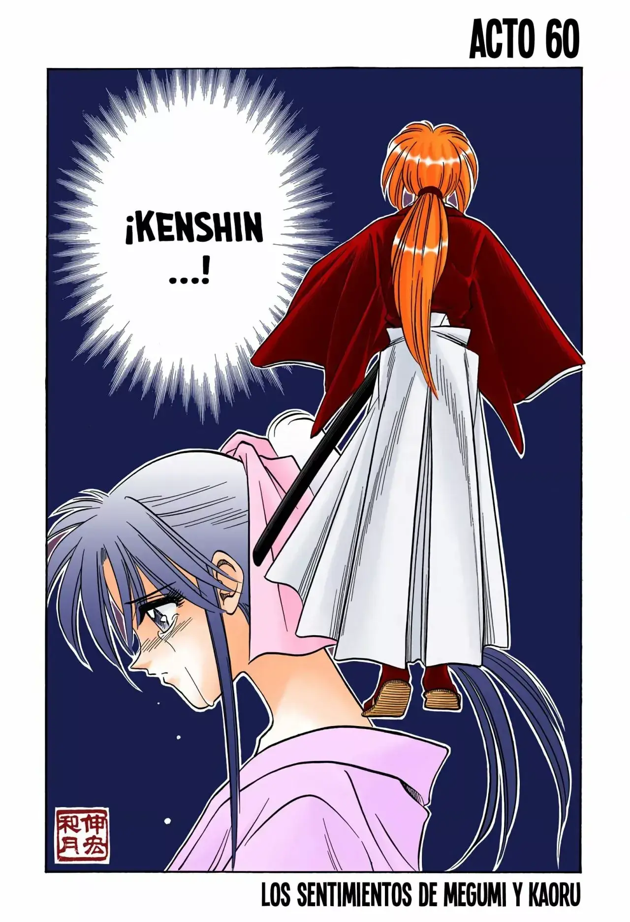 Capitulo 60 page 2