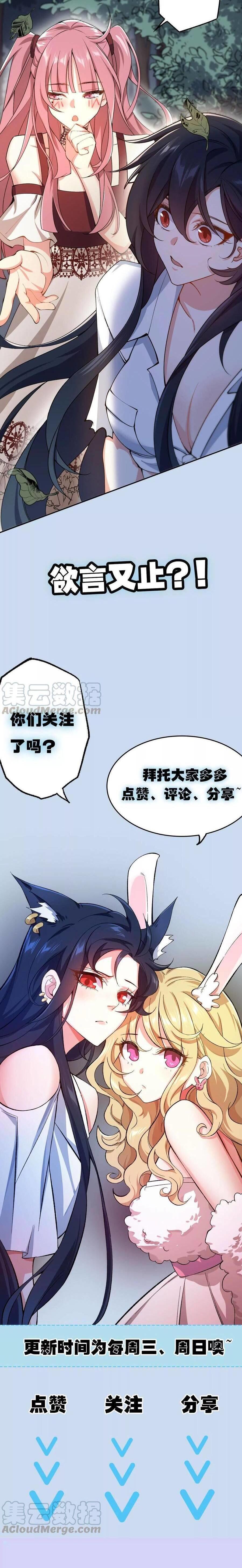 Capitulo 39 page 28