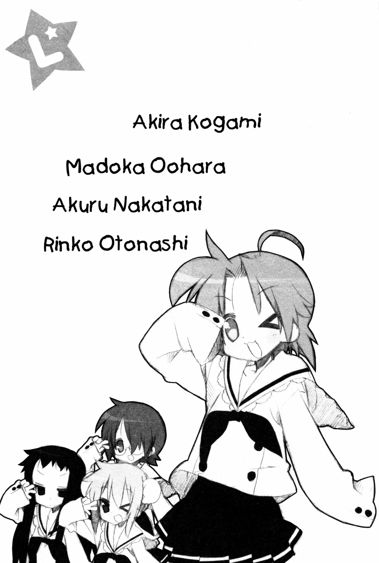 Capitulo 237.20 page 10