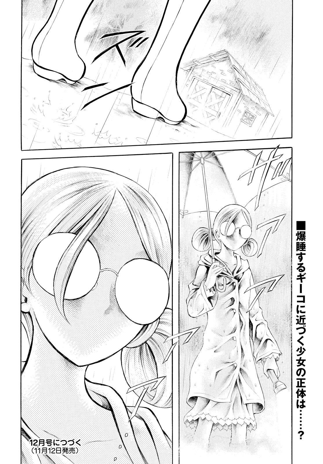Capitulo 2 page 24