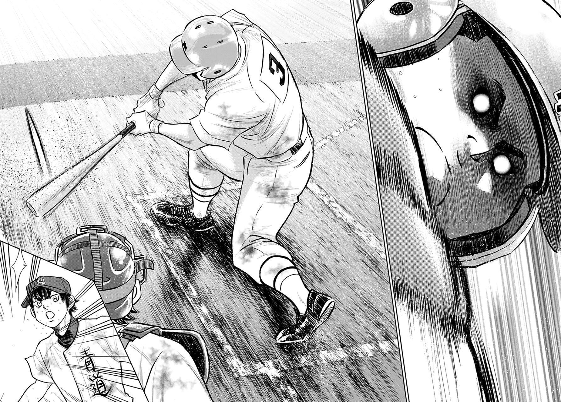 Capitulo 253 page 13