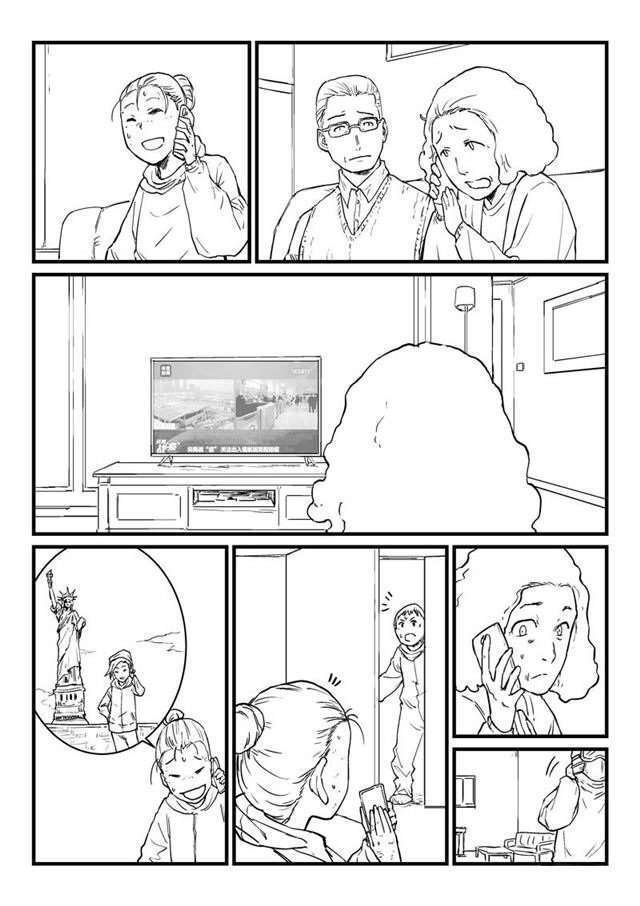 Capitulo 320.1 page 9