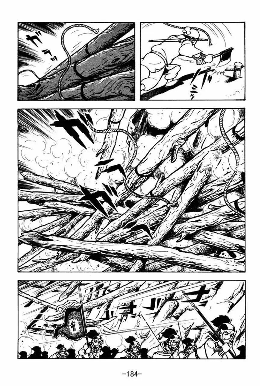 Capitulo 71 page 35