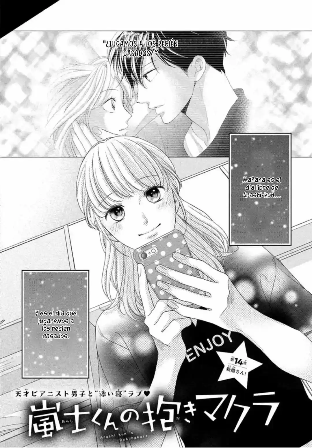 Capitulo 14 page 3